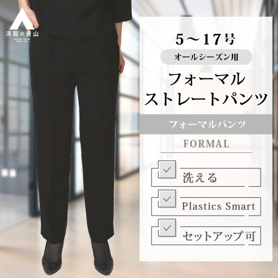 大きいサイズ ANCHOR WOMAN 21号&19号パンツスーツセットアップ AOYAMA 【洋服の青山】レディース オールシーズン用 ブラック系