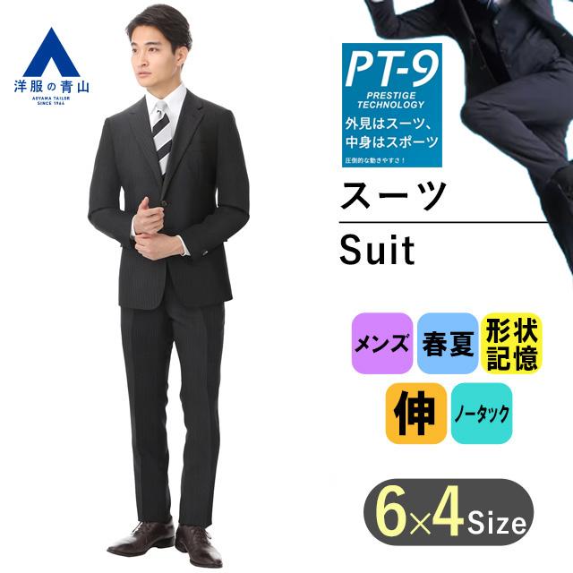 41 割引数量は多 洋服の青山 メンズ ストレッチ 安い 代 30代 40代 50代 入学式 ブランド おしゃれ 春夏用 グレー系 スタイリッシュ スーツ Pt 9 セットアップ対応 ビジネススーツ メンズファッション ファッション Intercontactservices Com