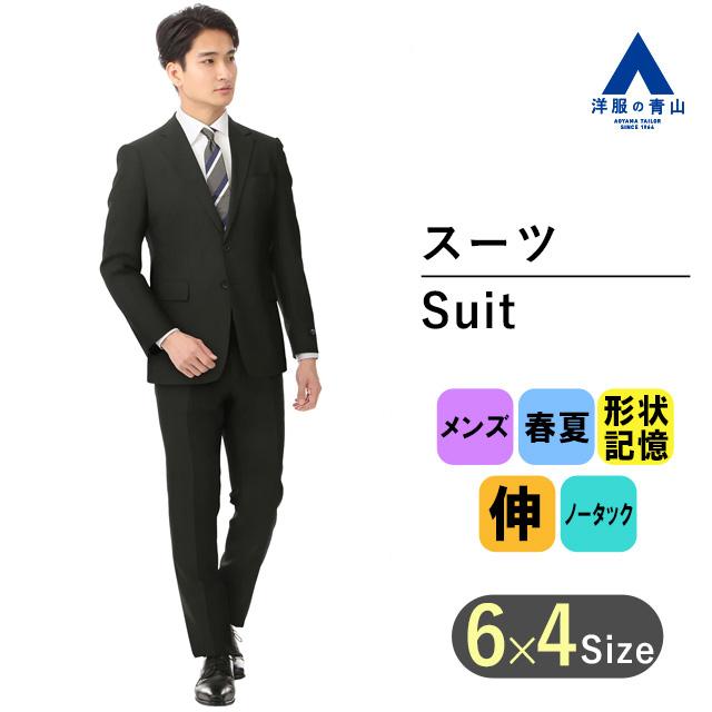 AOYAMA 【洋服の青山】メンズ ストレッチ 安い 20代 30代 40代 AOYAMA 【洋服の青山】メンズ ストレッチ 安い 20代 30代 40代