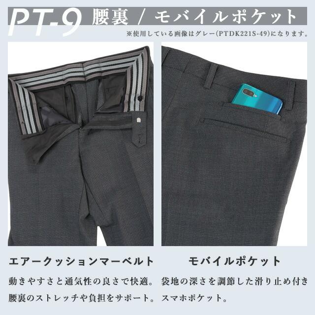 AOYAMA 【洋服の青山】スリーピース スーツ メンズ スリム 春夏 秋冬