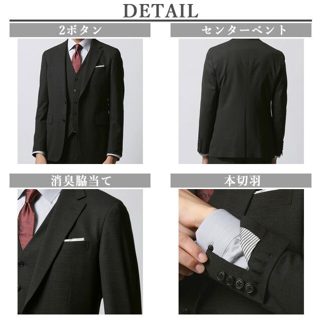 AOYAMA 【洋服の青山】スリーピース スーツ メンズ スリム 春夏