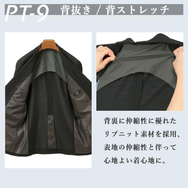 AOYAMA 【洋服の青山】スリーピース スーツ メンズ スリム 春夏 秋冬