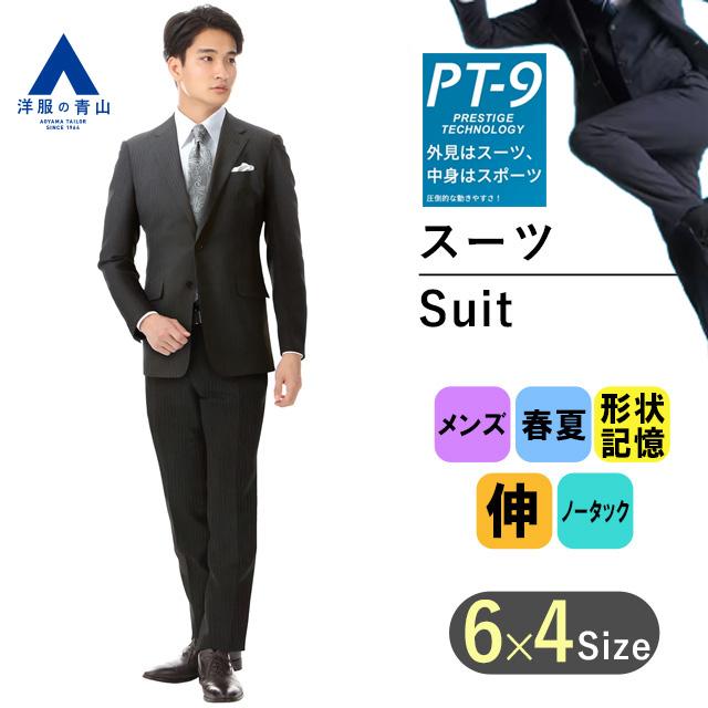 楽天 洋服の青山 メンズ ストレッチ 安い 代 30代 40代 50代 入学式 ビジネス おしゃれ 春夏用 グレー系 スタイリッシュスーツ Pt 9 セットアップ対応 ビジネススーツ メンズファッション ファッション 19 235 Www Jesuitnola Org