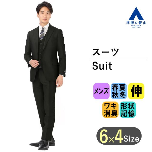 50 割引 上品 洋服の青山 メンズ ストレッチ 安い 代 30代 40代 50代 入学式 ブランド おしゃれ 春夏用 ブラック系 スタイリッシュスーツ Pt 9 セットアップ対応 ビジネススーツ メンズファッション ファッション Intercontactservices Com