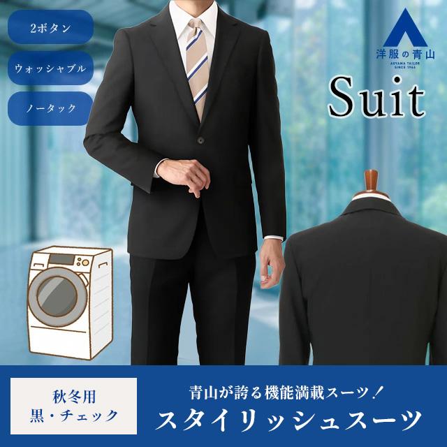 【美品】TFW49 セットアップスーツ ストレッチ素材 ネイビー 日本製 AWC セットアップ メンズ シアサッカー スーツ 夏 ブランド カジュアル