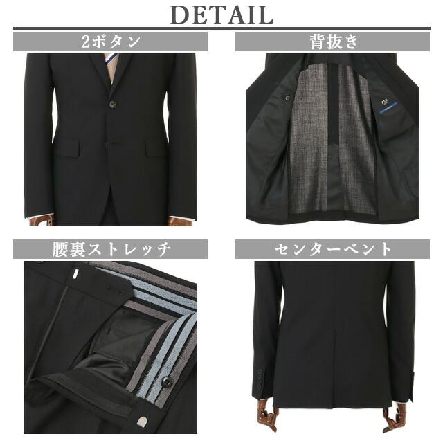 新品 未使用 スーツ 総裏 96Y7 チャコール（ブラック） 織柄 ビジネス 新品 未使用 ストレッチ スーツ 96Y7 ブラック ピンストライプ 織柄