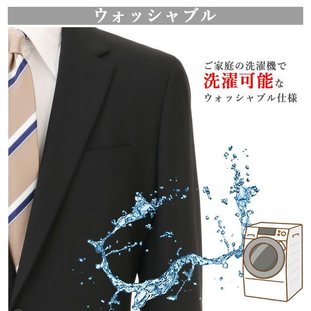 AOYAMA 【洋服の青山】春夏 ブラック系 スタイリッシュスーツ【PT-9