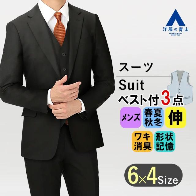 AOYAMA 【洋服の青山】オールシーズン ブラック系 スタイリッシュ