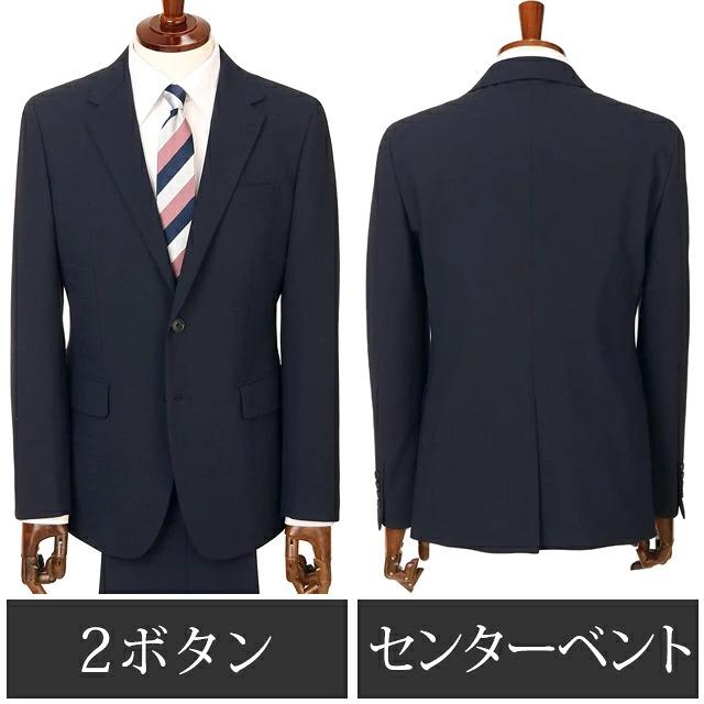 AOYAMA 【洋服の青山】春夏用 ネイビー系 スタイリッシュ スーツ PT-9