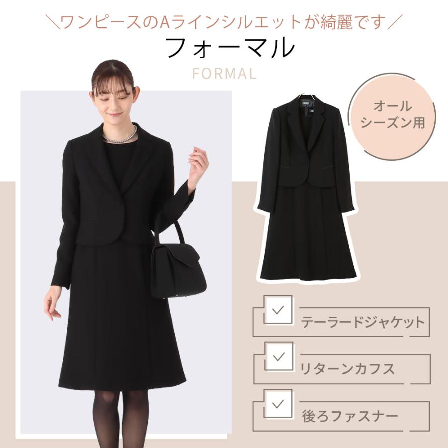 AOYAMA 【洋服の青山】フォーマル アンサンブル《ジャケット+ AOYAMA 【洋服の青山】フォーマル アンサンブル《ジャケット+
