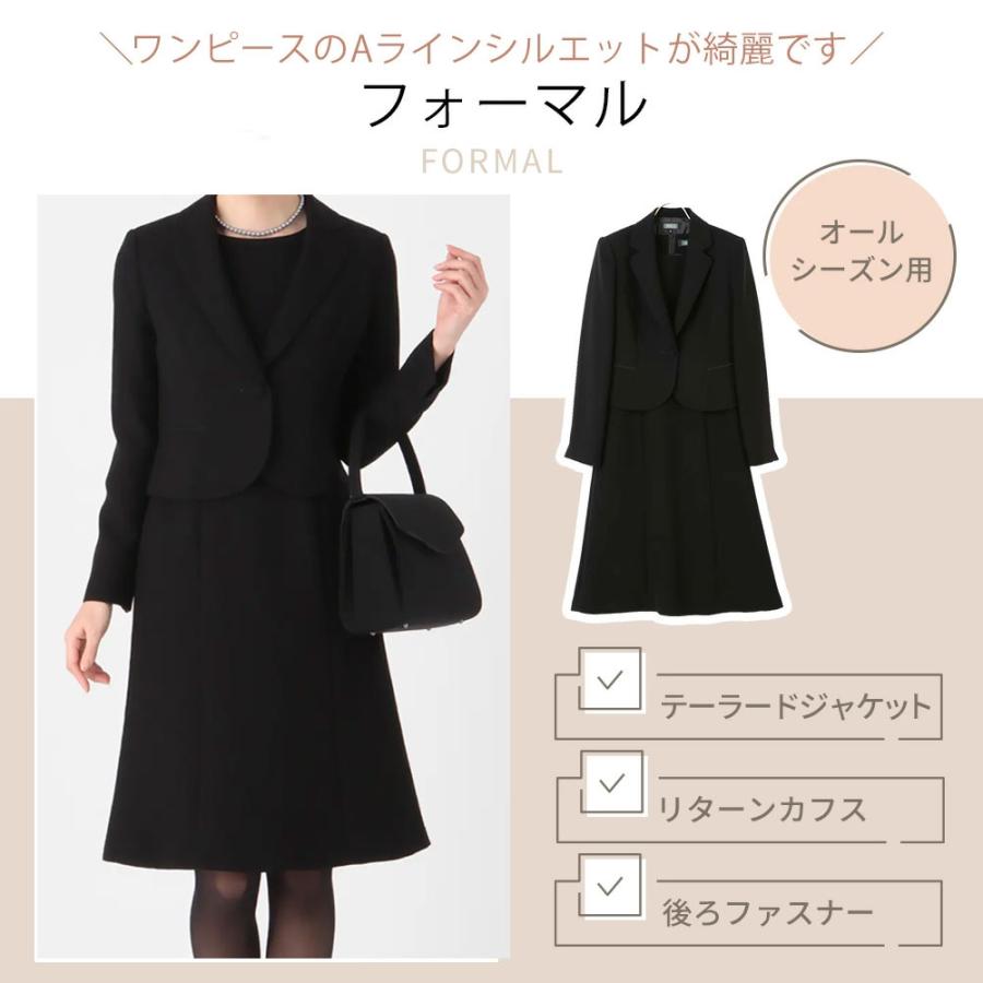 AOYAMA 【洋服の青山】フォーマル アンサンブル《ジャケット＋