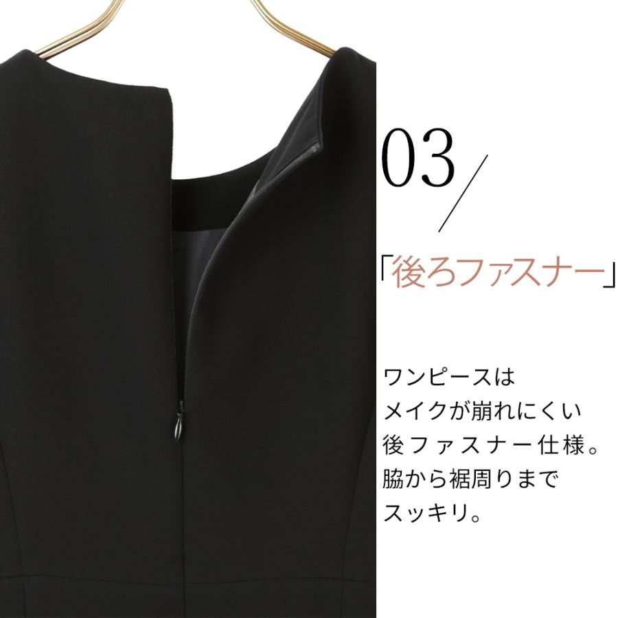 AOYAMA 【洋服の青山】フォーマル アンサンブル《ジャケット+ AOYAMA 【洋服の青山】フォーマル アンサンブル《ジャケット+