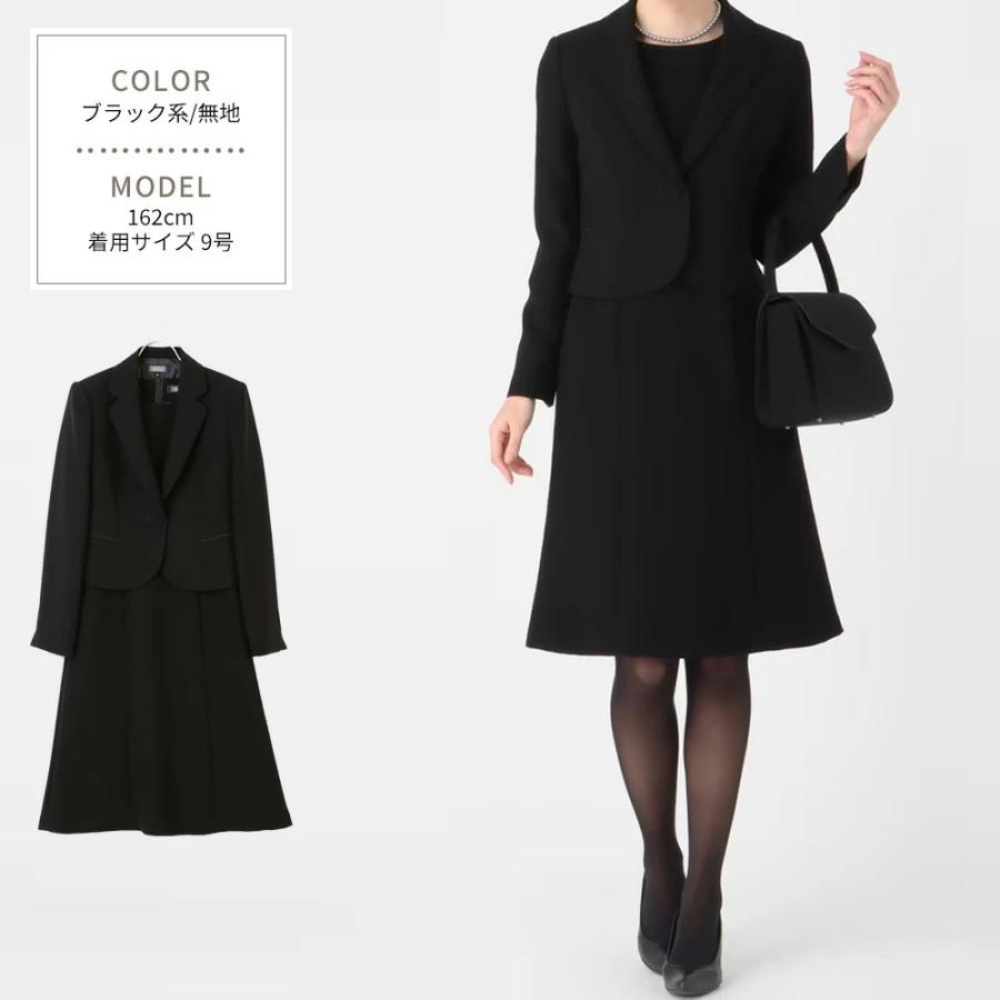 AOYAMA 【洋服の青山】フォーマル アンサンブル《ジャケット＋