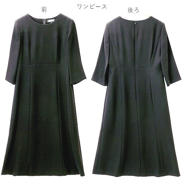 【洋服の青山】テーラードカラー アンサンブル レディース オールシーズン ブラック ウォッシャブル 洗える 黒無地 ジャケット + ワンピース 後ろファスナーの画像