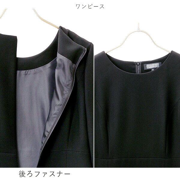 【洋服の青山】テーラードカラー アンサンブル レディース オールシーズン ブラック ウォッシャブル 洗える 黒無地 ジャケット + ワンピース 後ろファスナーの画像