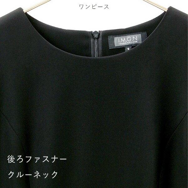 【洋服の青山】テーラードカラー アンサンブル レディース オールシーズン ブラック ウォッシャブル 洗える 黒無地 ジャケット + ワンピース 後ろファスナーの画像
