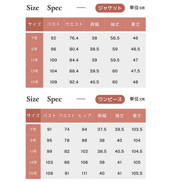 【洋服の青山】テーラードカラー アンサンブル レディース オールシーズン ブラック ウォッシャブル 洗える 黒無地 ジャケット + ワンピース 後ろファスナーの画像