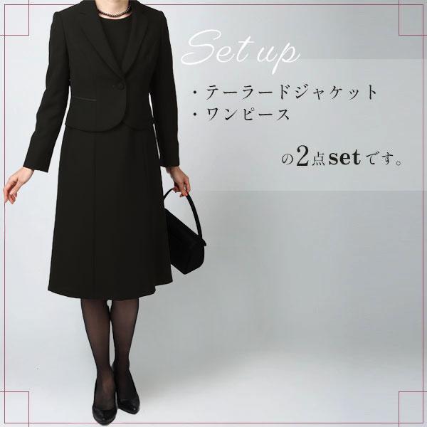 【洋服の青山】テーラードカラー アンサンブル レディース オールシーズン ブラック ウォッシャブル 洗える 黒無地 ジャケット + ワンピース 後ろファスナーの画像