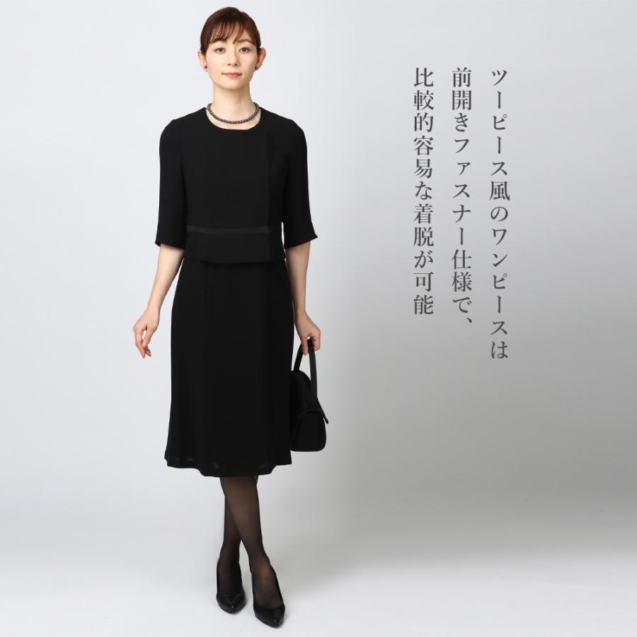 AOYAMA 【洋服の青山】礼服 喪服 ブラックフォーマルスーツ 2点