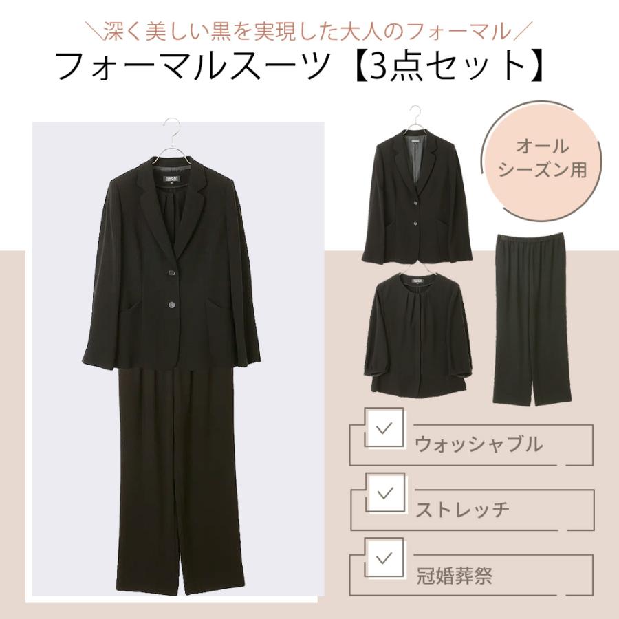AOYAMA 【洋服の青山】レディース フォーマルスーツ 3点セット