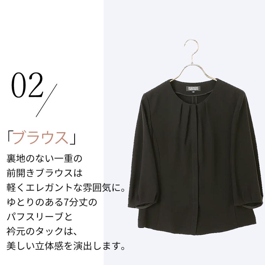 シャーリー フォーマル スーツ&ブラウス三点セットg140 発表会 42840円 セール】【入卒式/セレモニー】ジャケット＆ブラウス＆オールインワン3