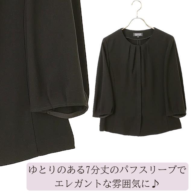 AOYAMA 【洋服の青山】レディース フォーマルスーツ 3点セット