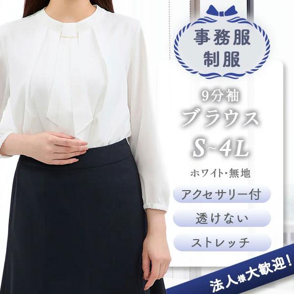 AOYAMA 【洋服の青山】アクセサリー付き ブラウス レディース ホワイト