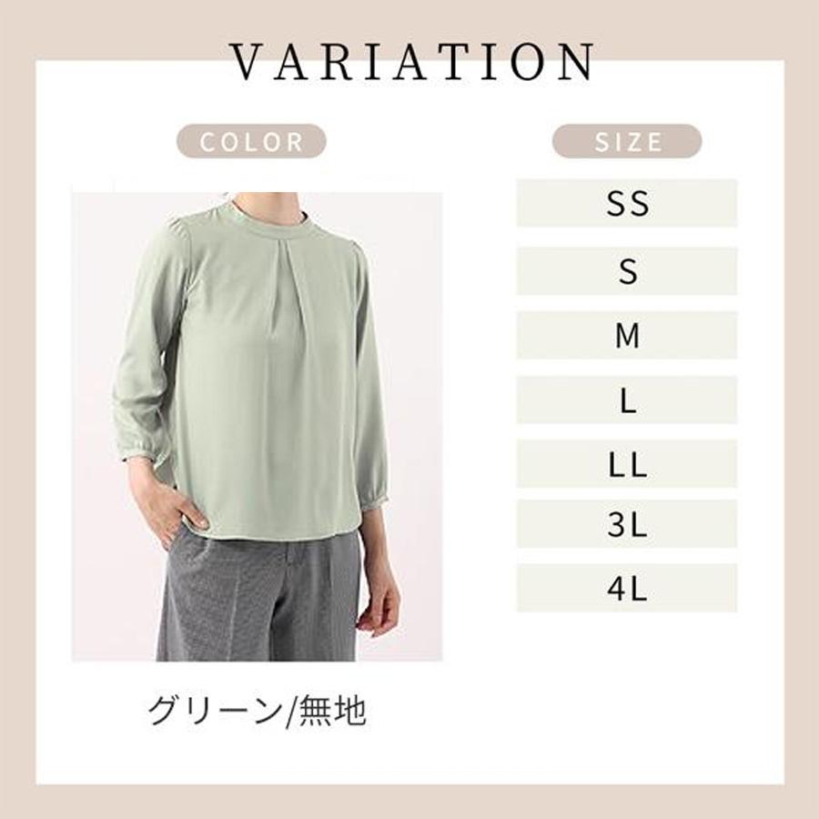 AOYAMA 【洋服の青山】ハイネック タックブラウス シフォンブラウス 9