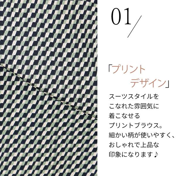 ☆ほぼ未使用☆ダーマコレクション　幾何学模様リボンタイブラウス　11号　総柄 AOYAMA 【洋服の青山】ボウタイ ブラウス リボン シフォン 長袖 通勤