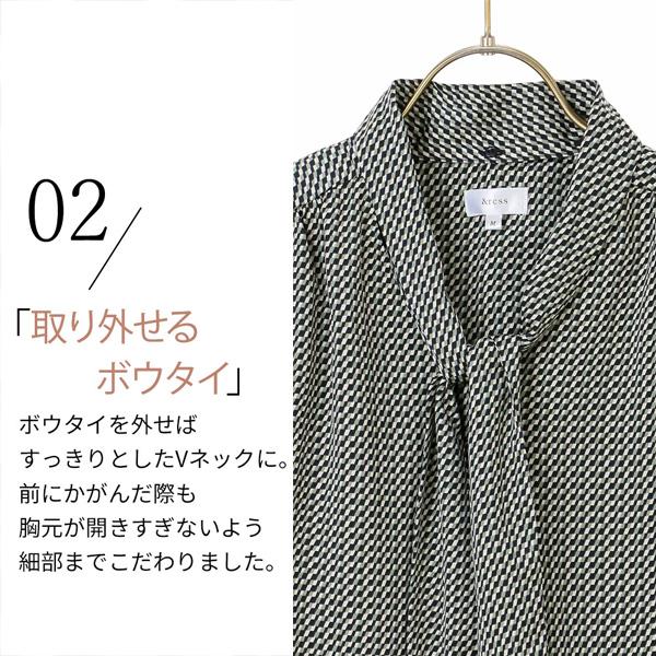 AOYAMA 【洋服の青山】ボウタイ ブラウス リボン シフォン 長袖 通勤