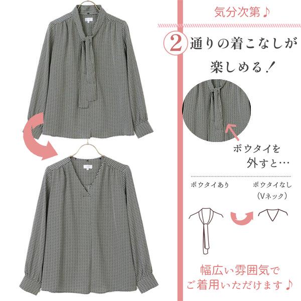 AOYAMA 【洋服の青山】ボウタイ ブラウス リボン シフォン 長袖 通勤