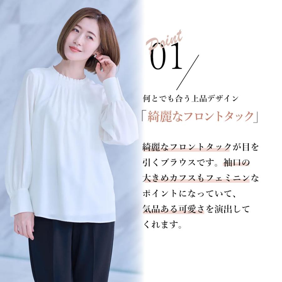 AOYAMA 【洋服の青山】オールシーズン ホワイト系 白 フロントタック 