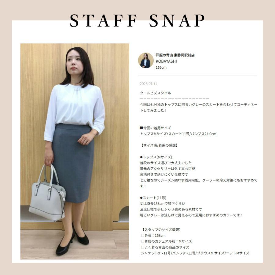 AOYAMA 【洋服の青山】ブラウス レディース オールシーズン ホワイト