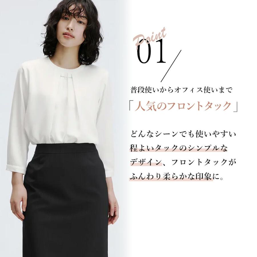 AOYAMA 【洋服の青山】ブラウス レディース オールシーズン ホワイト