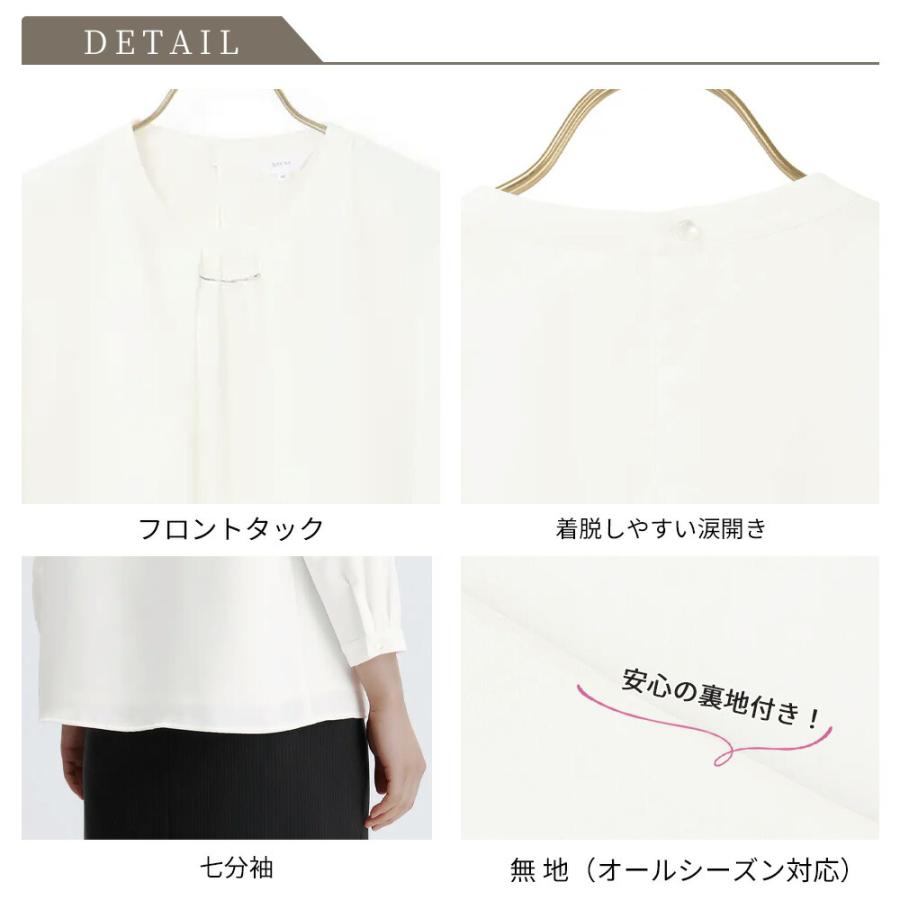 AOYAMA 【洋服の青山】ブラウス レディース オールシーズン ホワイト 