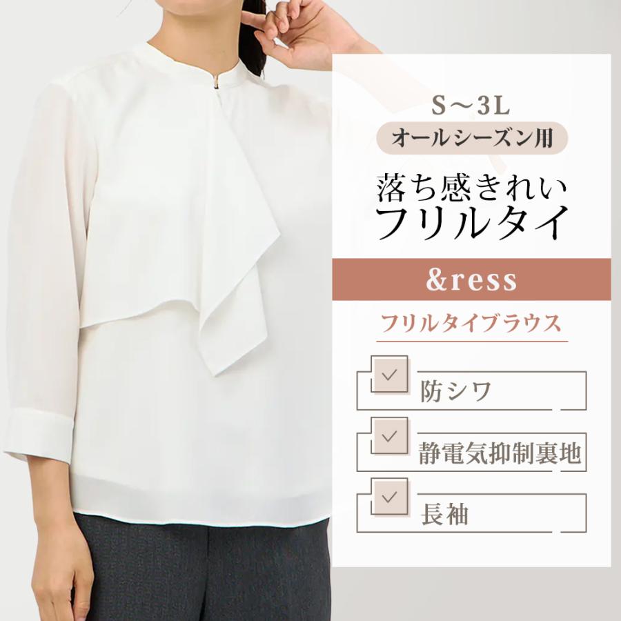 AOYAMA 【洋服の青山】ヨークフリルタイ ブラウス 7分袖 レディース 春 