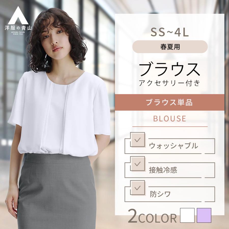 taoさま専用2点　ブラウスパープル系3L他 AOYAMA 【洋服の青山】パープル系 ブラウス フォーマル レディース