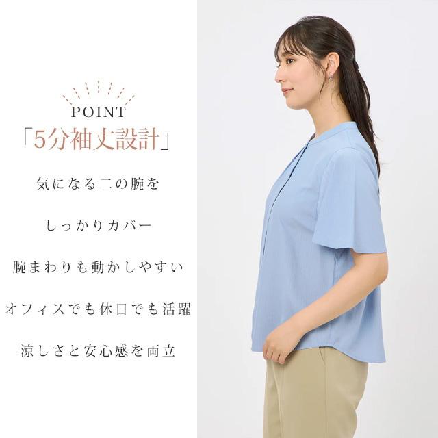 AOYAMA 【洋服の青山】ブラウス レディース 春夏用 ブルー バンド