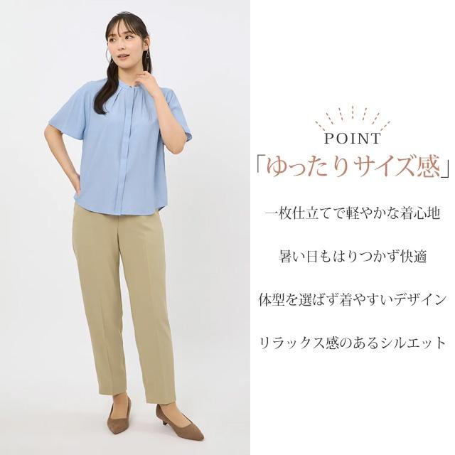 AOYAMA 【洋服の青山】ブラウス レディース 春夏用 ブルー バンド