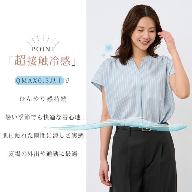 AOYAMA 【洋服の青山】ブラウス レディース オフィス 接触冷感 春夏
