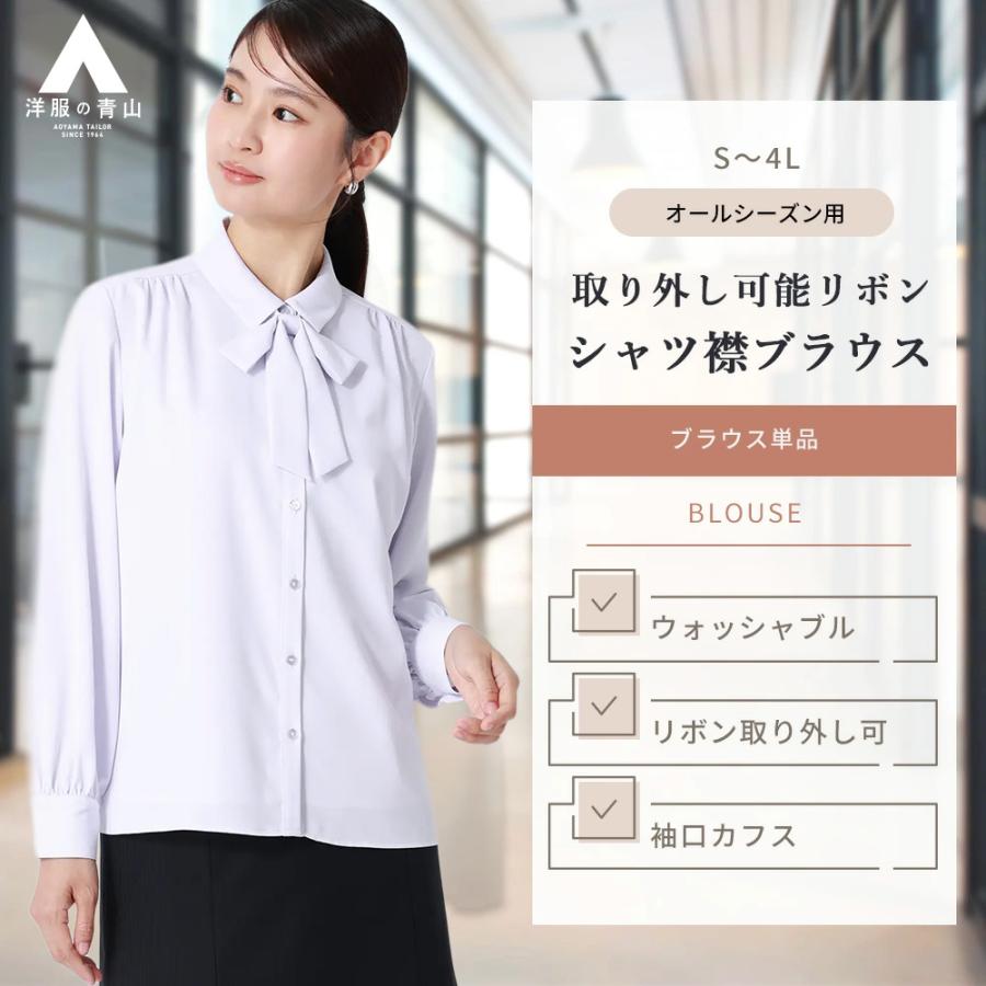 シャツ/ブラウス(長袖/七分) louren big cape blouse ivory Carinna Blouse - White | Levi's® US