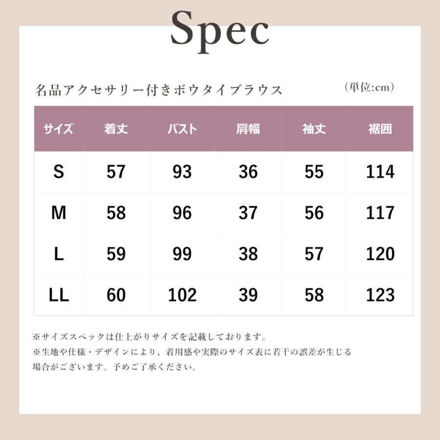 AOYAMA 【洋服の青山】取り外し可能 ボウタイ ブラウス レディース
