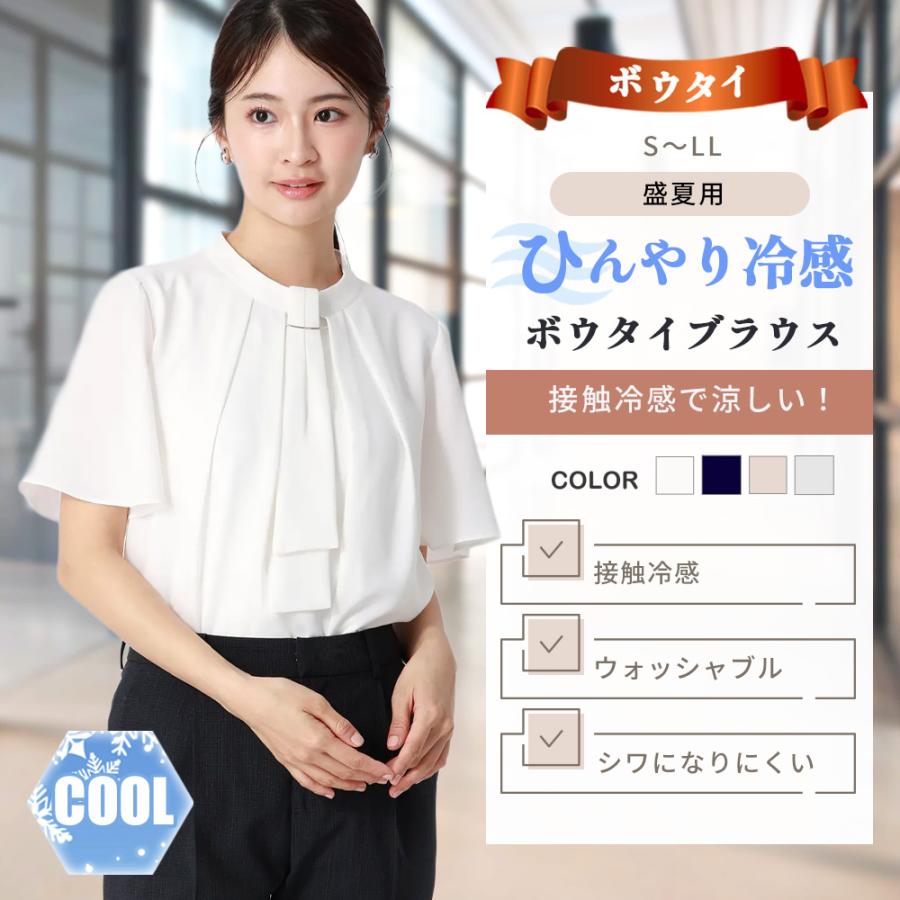 AOYAMA 【洋服の青山】接触冷感 ボウタイ ブラウス レディース