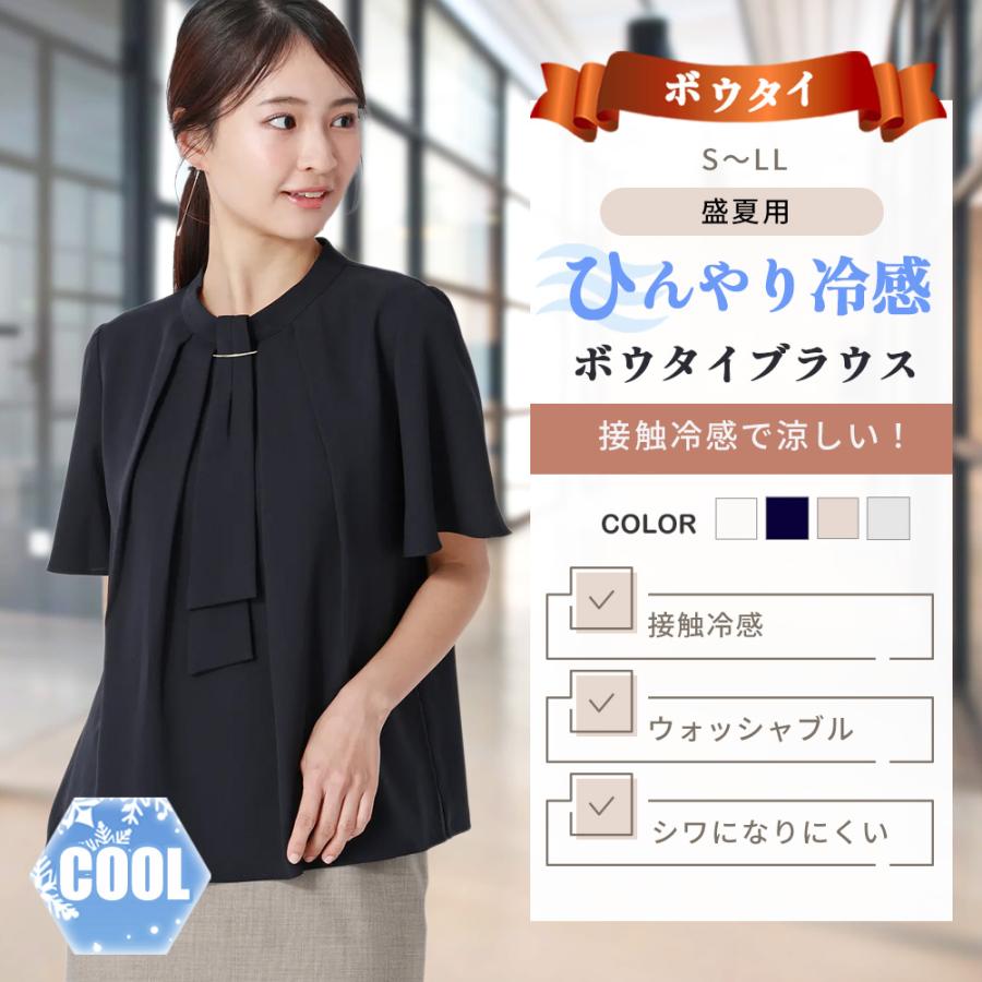 美品　ほぼ未使用　ドゥロワー　シルク　ボウタイ　総柄　ブラウス　半袖　ネイビー AOYAMA 【洋服の青山】接触冷感 ボウタイ ブラウス レディース