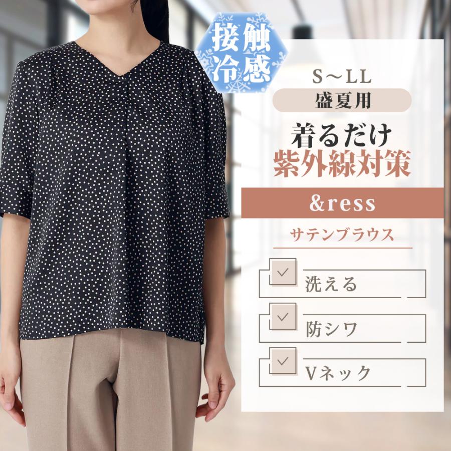 AOYAMA 【洋服の青山】レディース 涼しい ひんやり 冷たい 盛夏