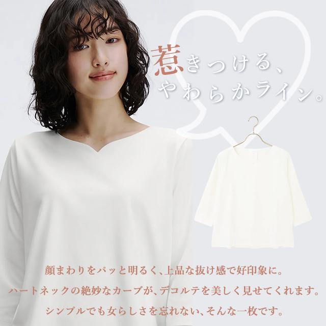AOYAMA 【洋服の青山】透けない カットソー レディース オールシーズン