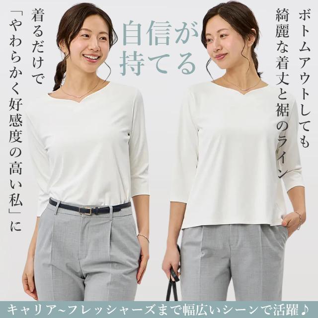 うさと Usaato 七分袖 カットソー プルオーバー 白 ホワイト anc うさと USAATO カットソー 青 白 ボートネック プルオーバー 美品