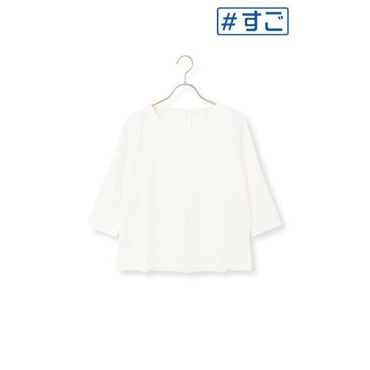 AOYAMA 【洋服の青山】透けない カットソー レディース オールシーズン