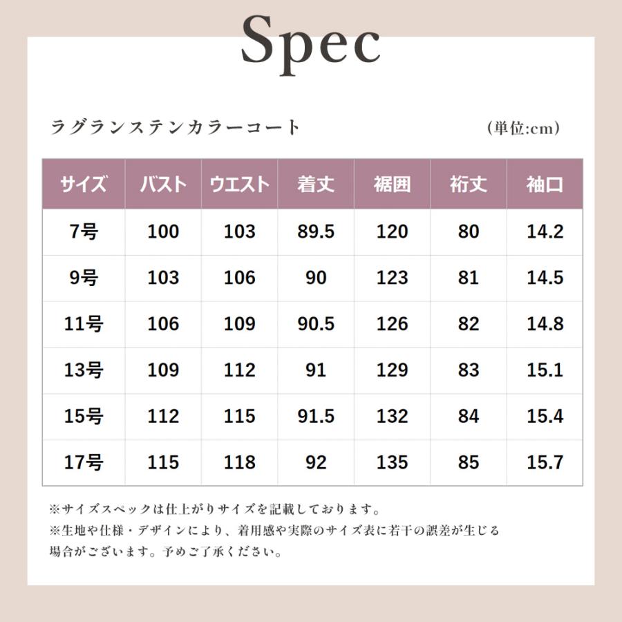 AOYAMA 【洋服の青山】フォーマルコート レディース 秋冬 ブラック 黒