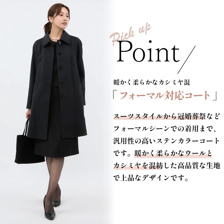 AOYAMA 【洋服の青山】フォーマルコート レディース 秋冬 ブラック 黒
